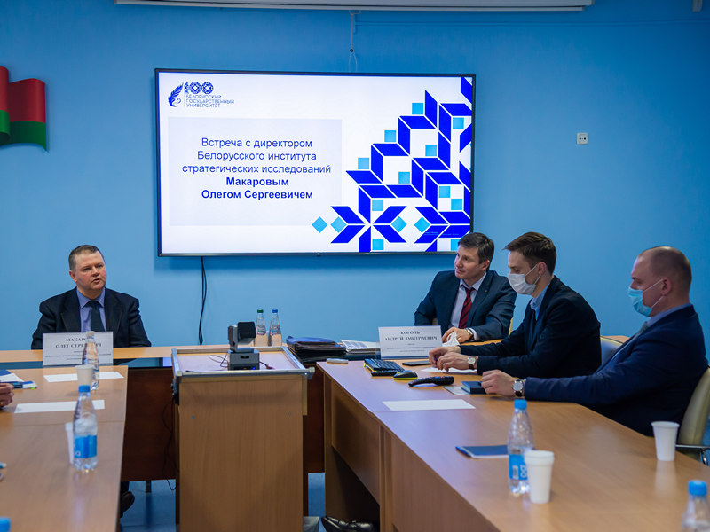 Открытие «Школы молодого аналитика»