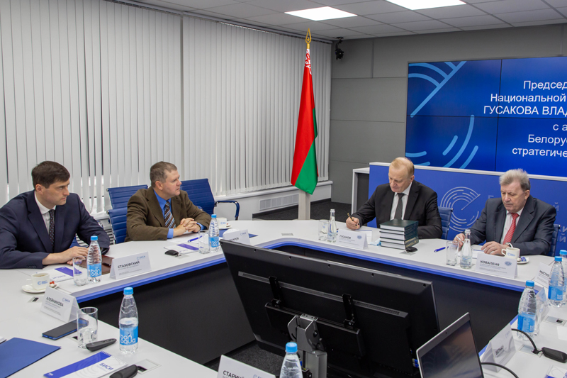 Синтез науки и аналитики в интересах государства и общества