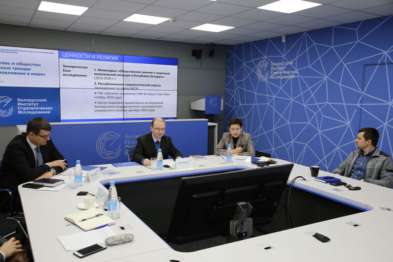 Социум и христианство