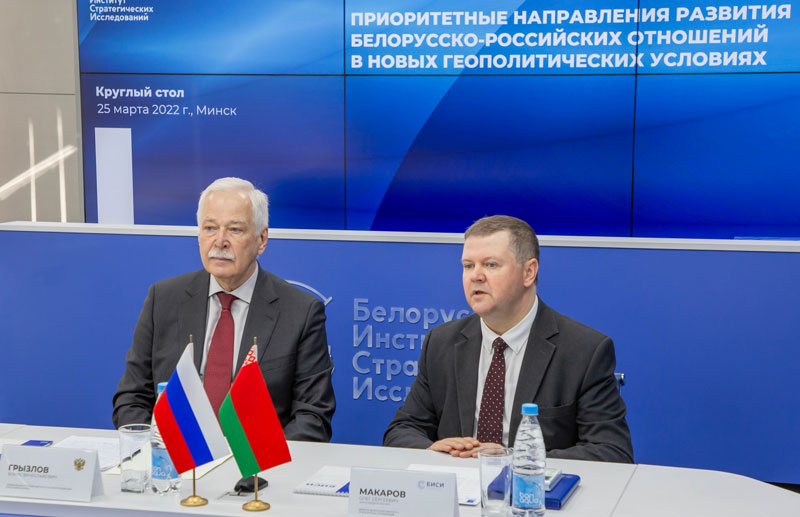 Беларусь-Россия