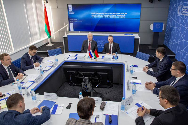 Беларусь-Россия