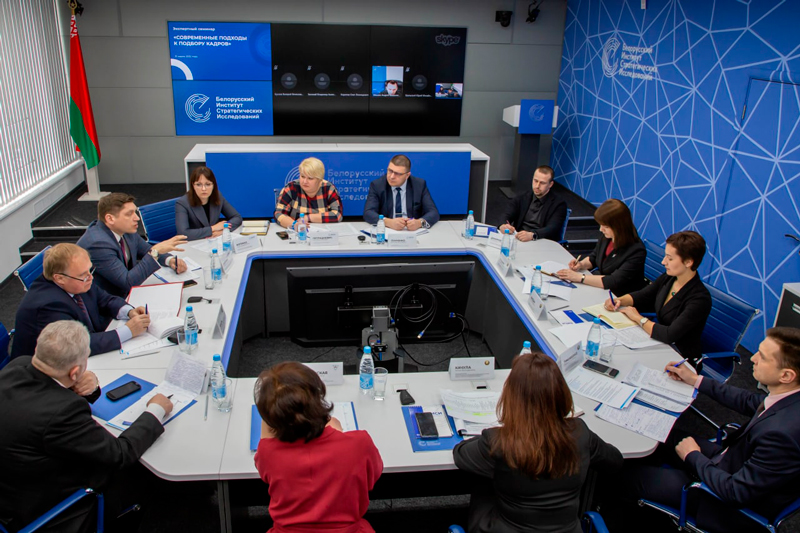 В БИСИ обсудили перспективные направления совершенствования кадровой политики