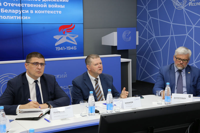 День партизан и подпольщиков