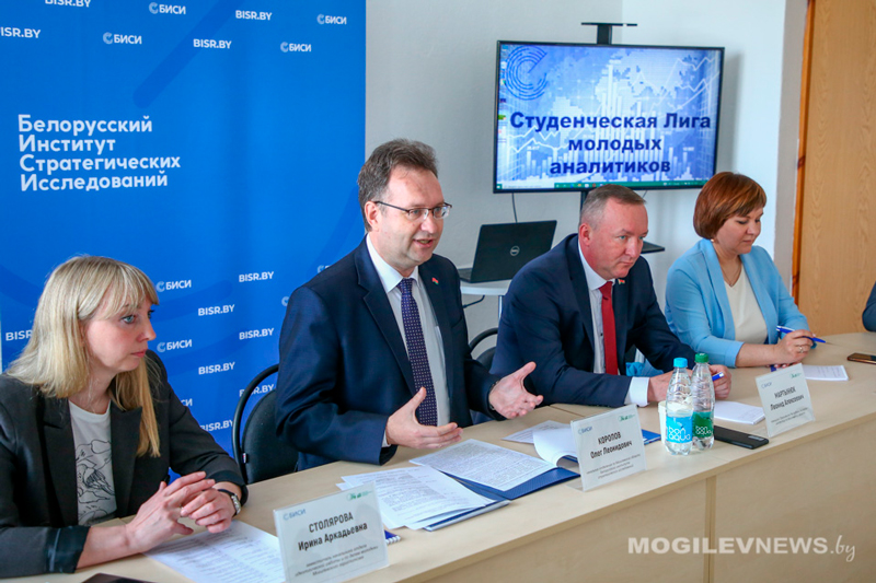 Проект «Студенческая Лига молодых аналитиков» стартовал в Могилеве