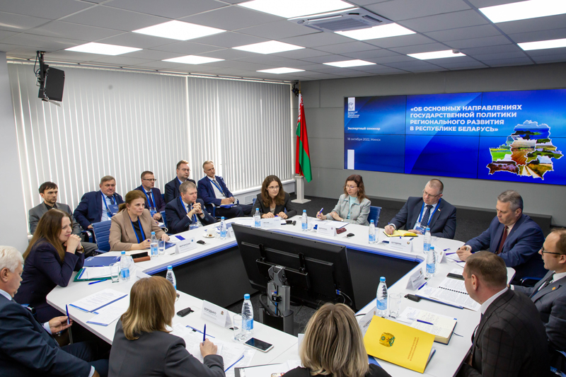 Адаптация приоритетных направлений региональной политики к новым условиям