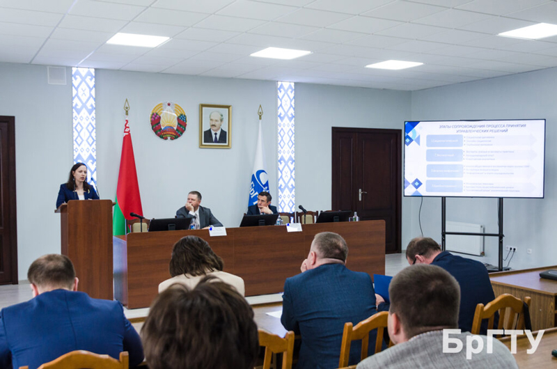 Экспертный семинар