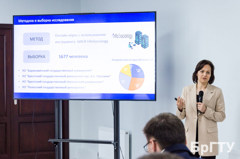 Экспертный семинар