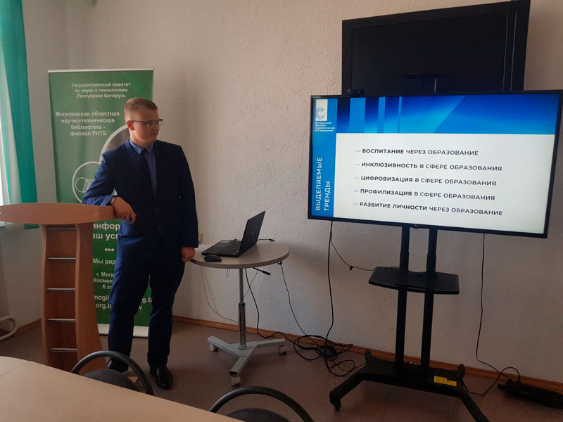 Лига молодых аналитиков представила свой образ будущего