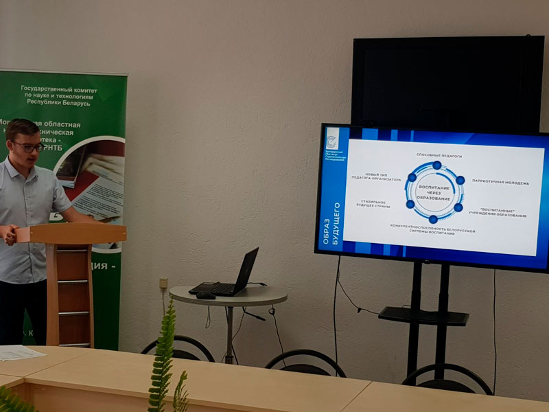 Лига молодых аналитиков представила свой образ будущего