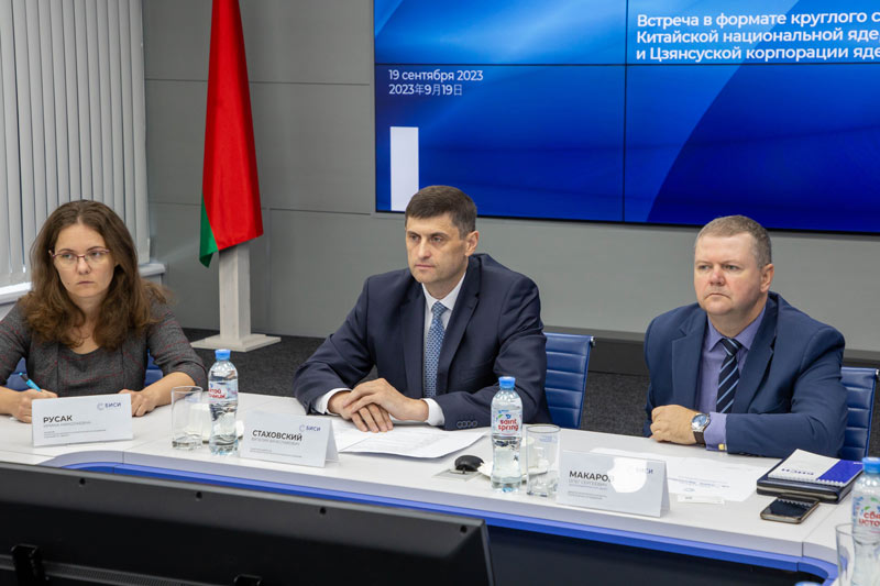 О встрече с представителями китайской корпорации