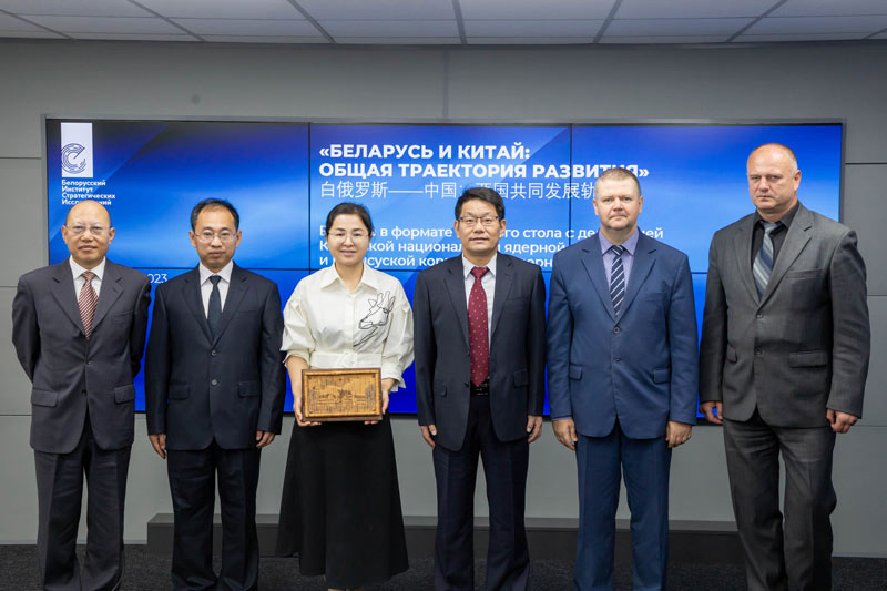 О встрече с представителями китайской корпорации