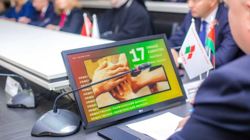 День народного единства