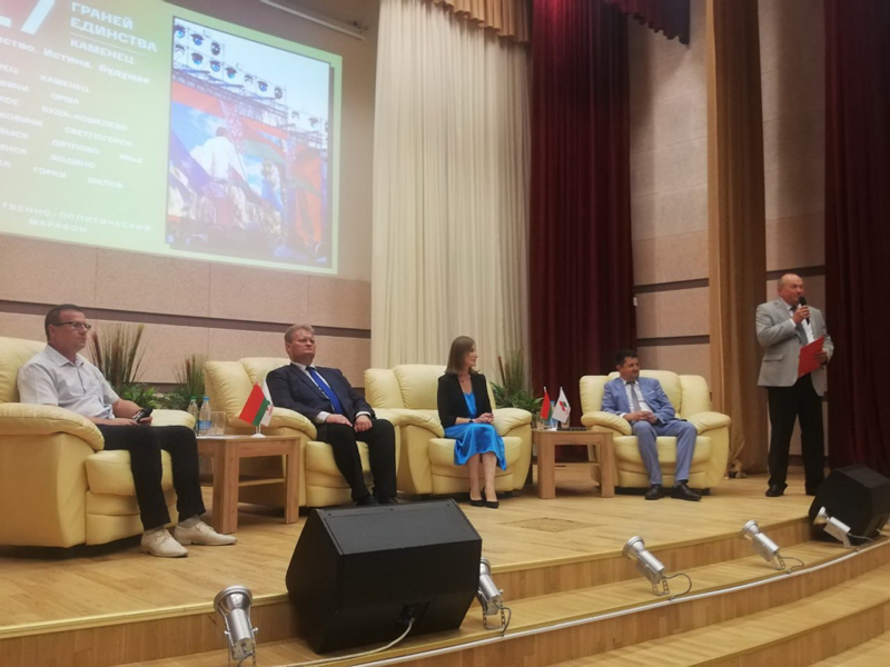 День народного единства