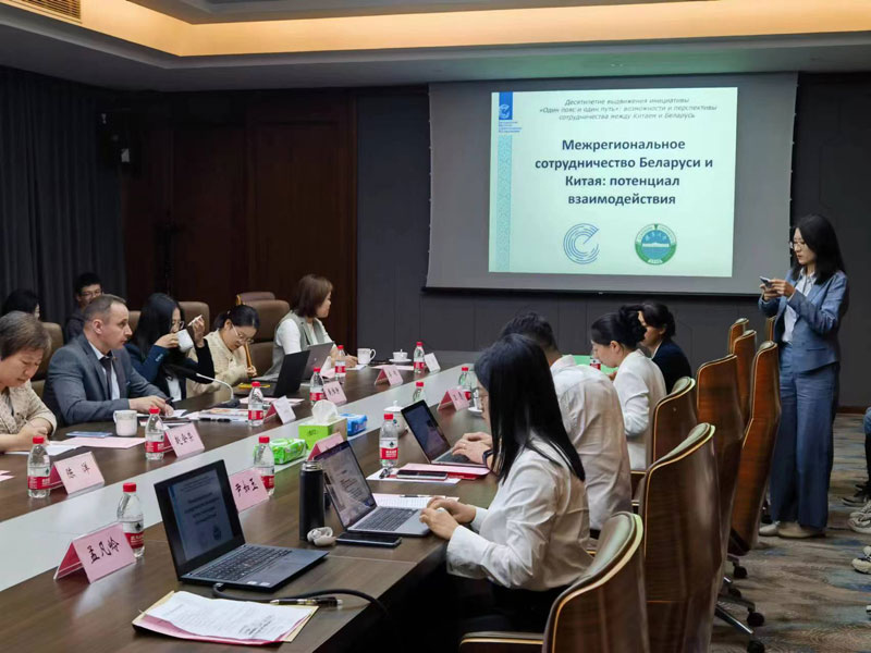 «Один пояс, один путь»: возможности и перспективы сотрудничества между Китаем и Беларусью