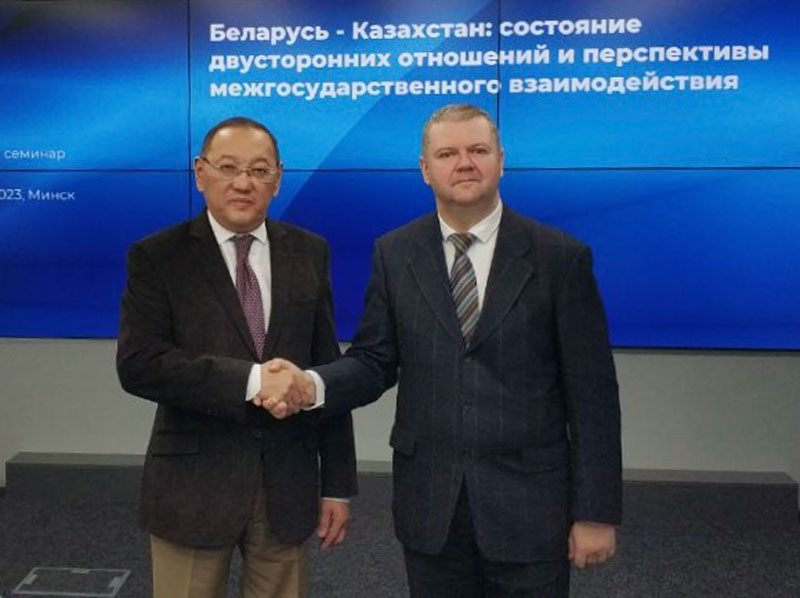 Совместное развитие – залог будущего: экспертный диалог Беларусь – Казахстан