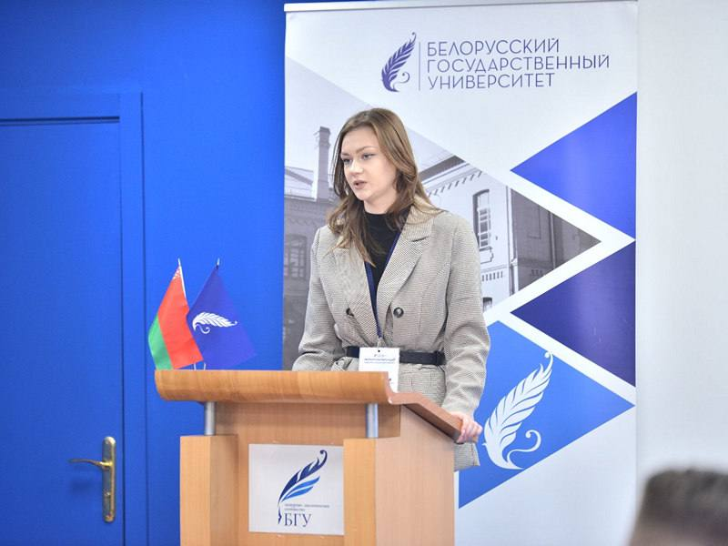 Первая конференция аналитического клуба