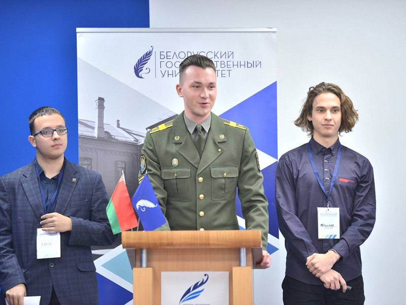 Первая конференция аналитического клуба