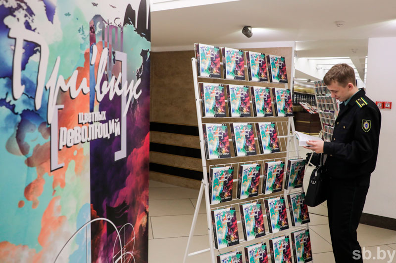 Привкус цветных революций P.S.