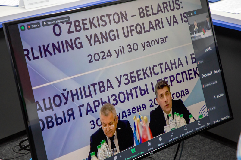 Беларусь – Узбекистан: экспертный взгляд на горизонты партнерства