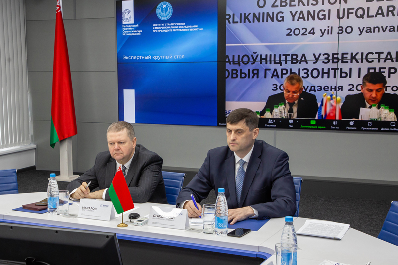 Беларусь – Узбекистан: экспертный взгляд на горизонты партнерства