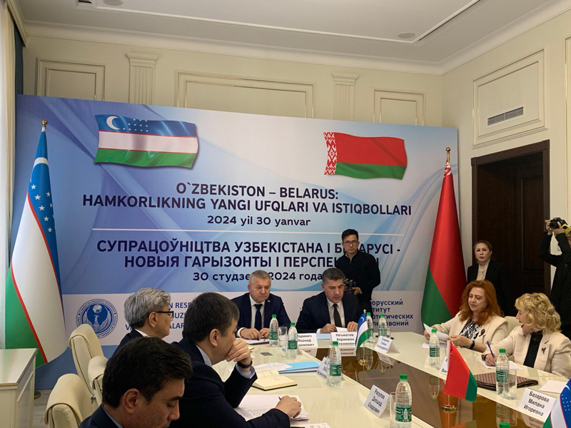 Беларусь – Узбекистан: экспертный взгляд на горизонты партнерства