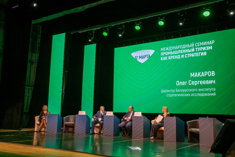 Промышленный туризм как бренд и стратегия