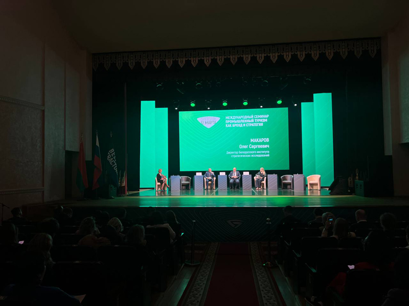 Промышленный туризм как бренд и стратегия