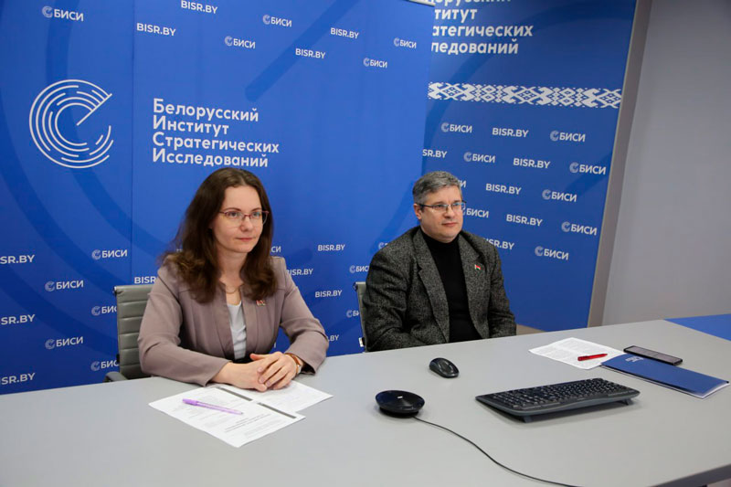 БИСИ