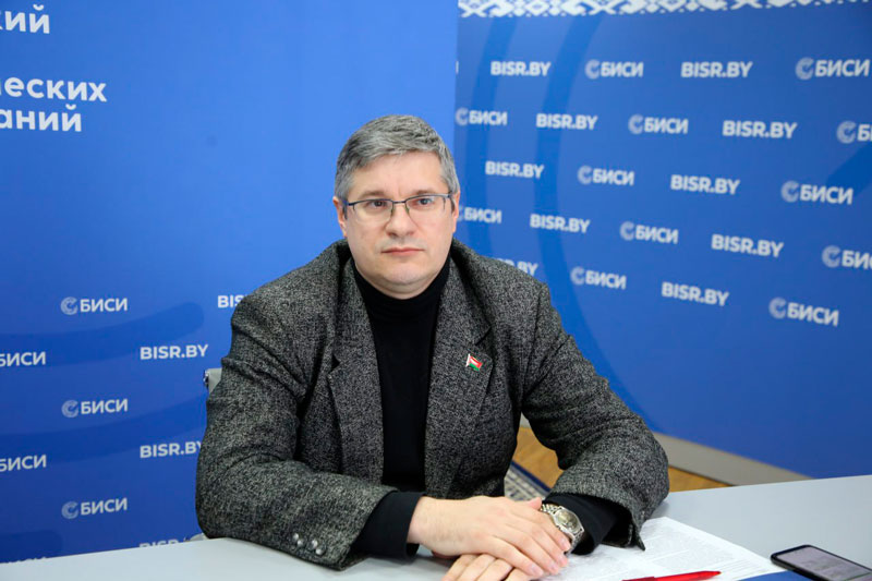 БИСИ