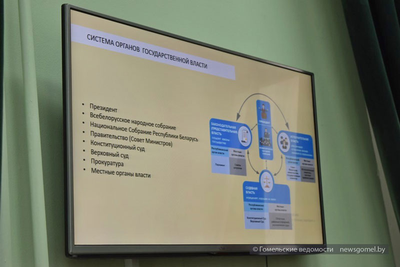 Круглый стол