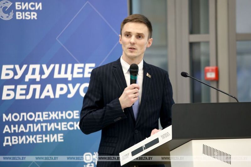 Молодые аналитики