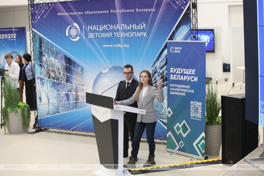 Молодые аналитики