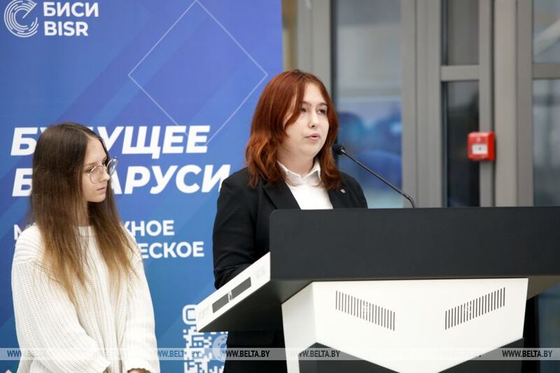 Молодые аналитики