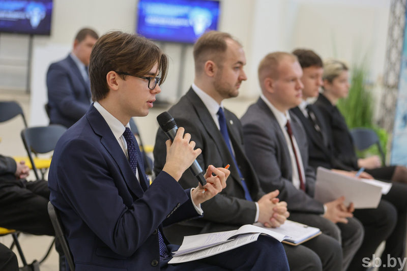 Форум молодых аналитиков