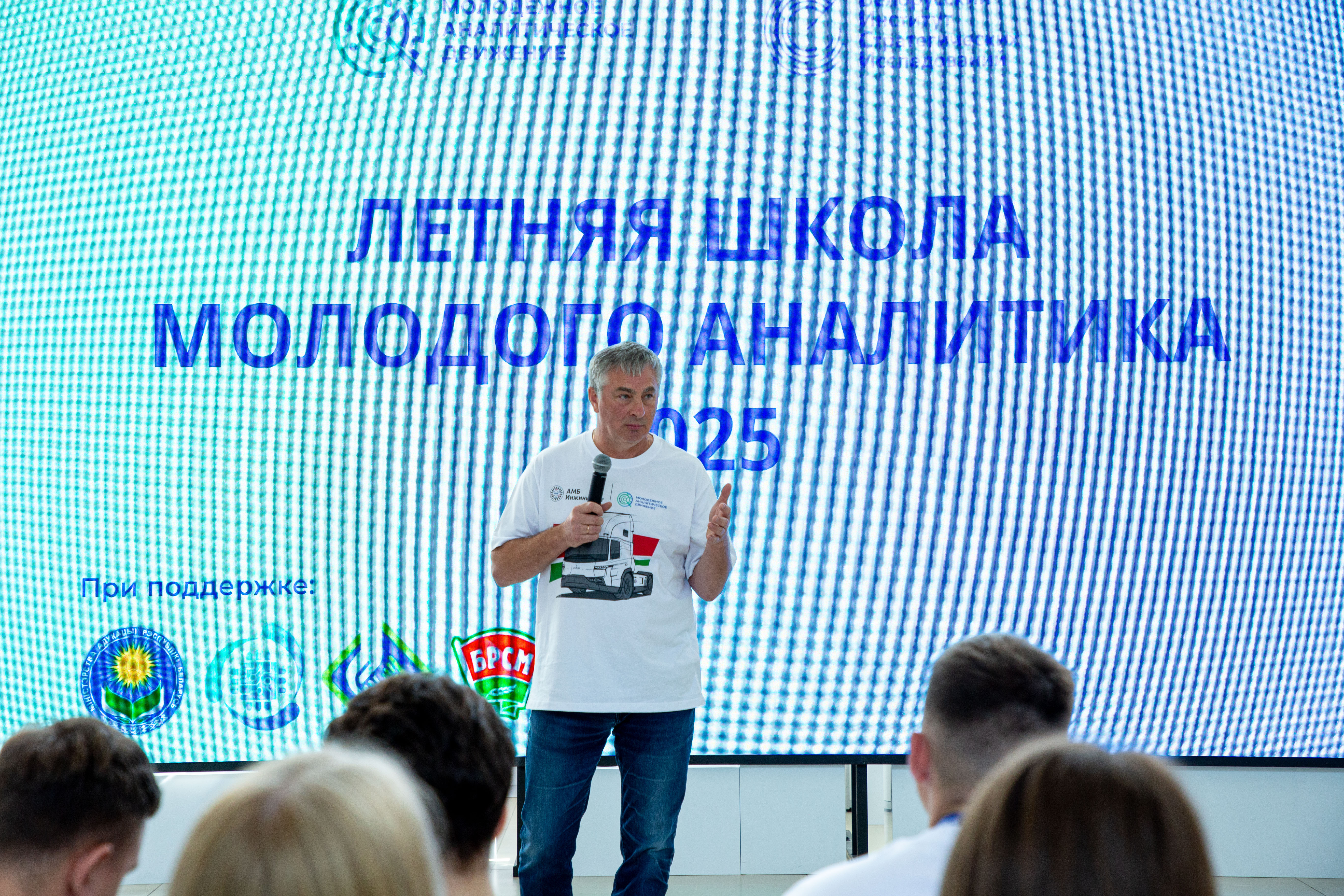 Первые шаги к будущим технологиям: от гибридного тягача МАЗ-Х до цифровых университетов и мезогородов