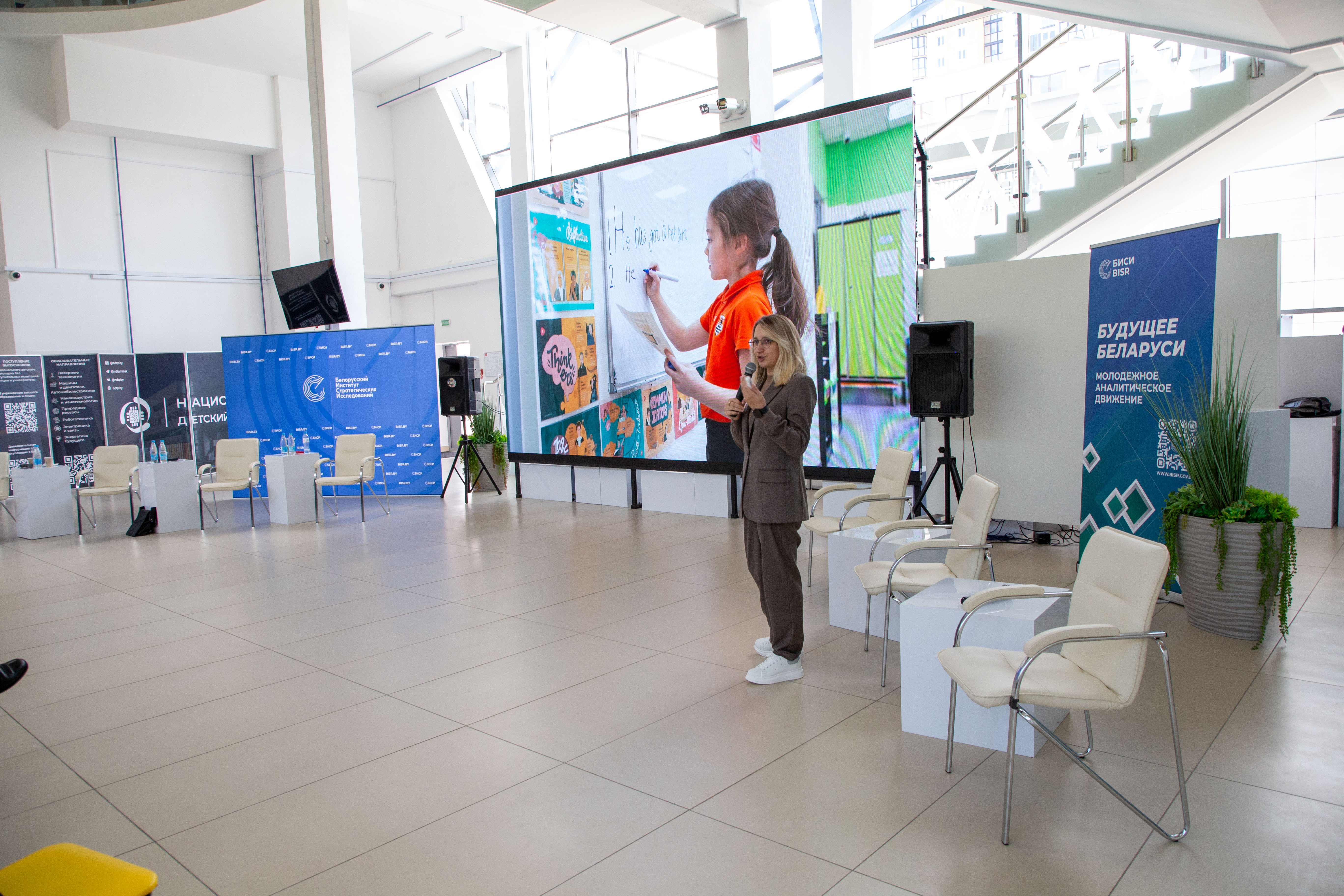 Первые шаги к будущим технологиям: от гибридного тягача МАЗ-Х до цифровых университетов и мезогородов