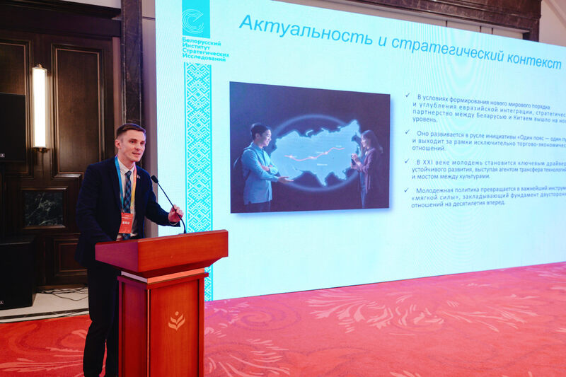 Беларусь-Китай