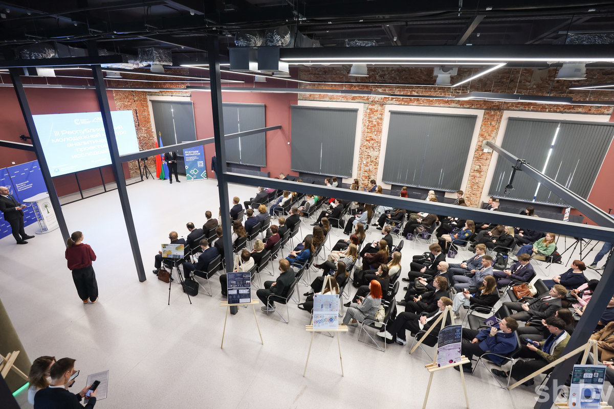 Молодые аналитики