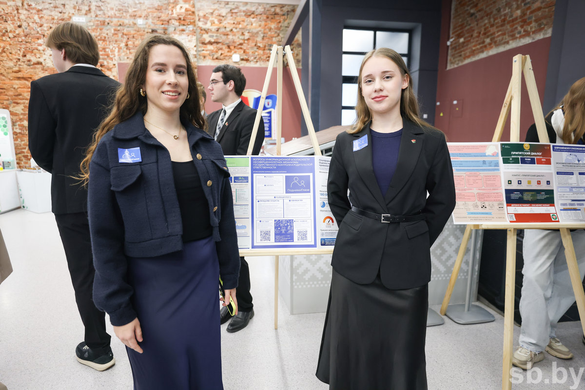 Молодые аналитики