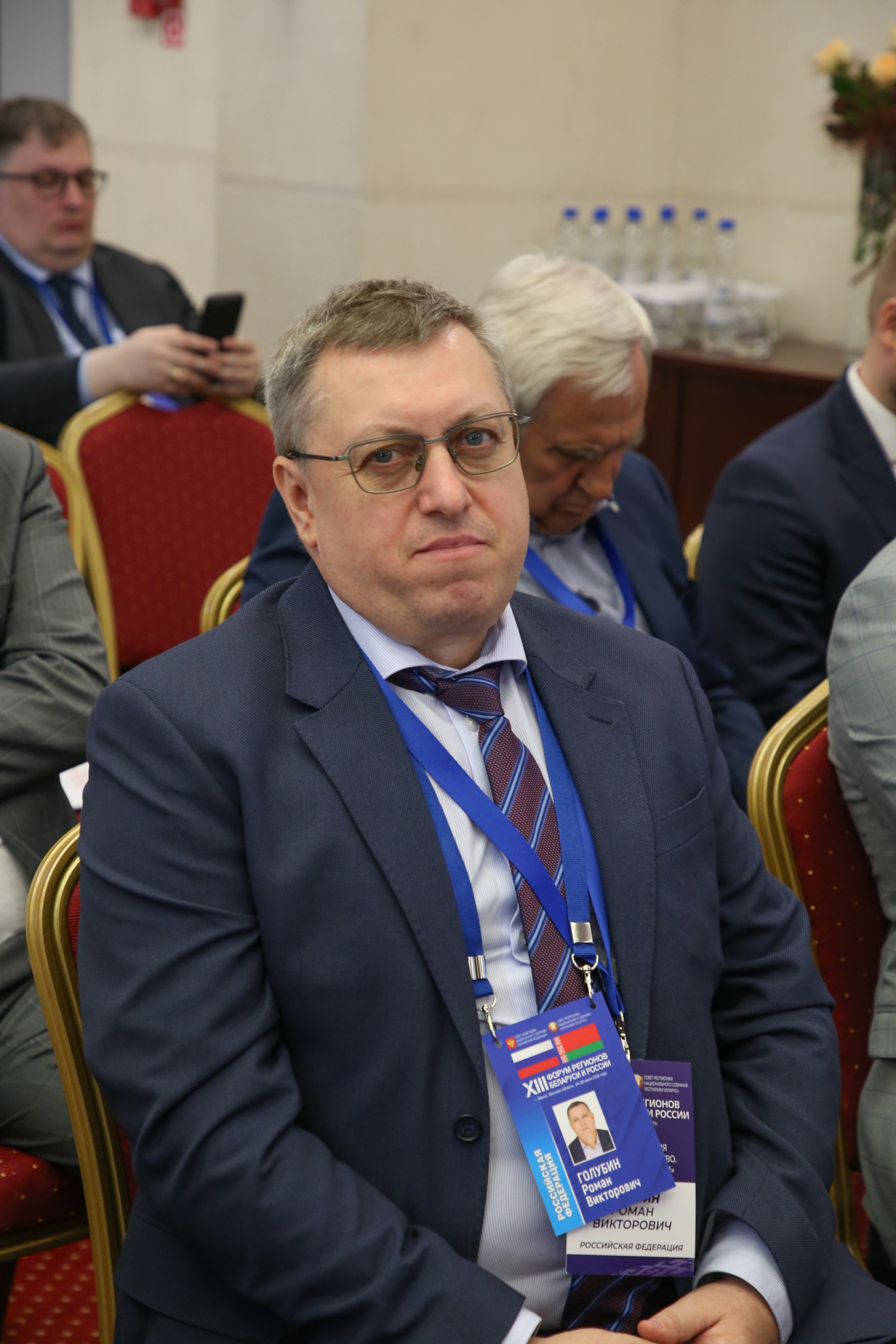 «Союзное государство. Территория развития»