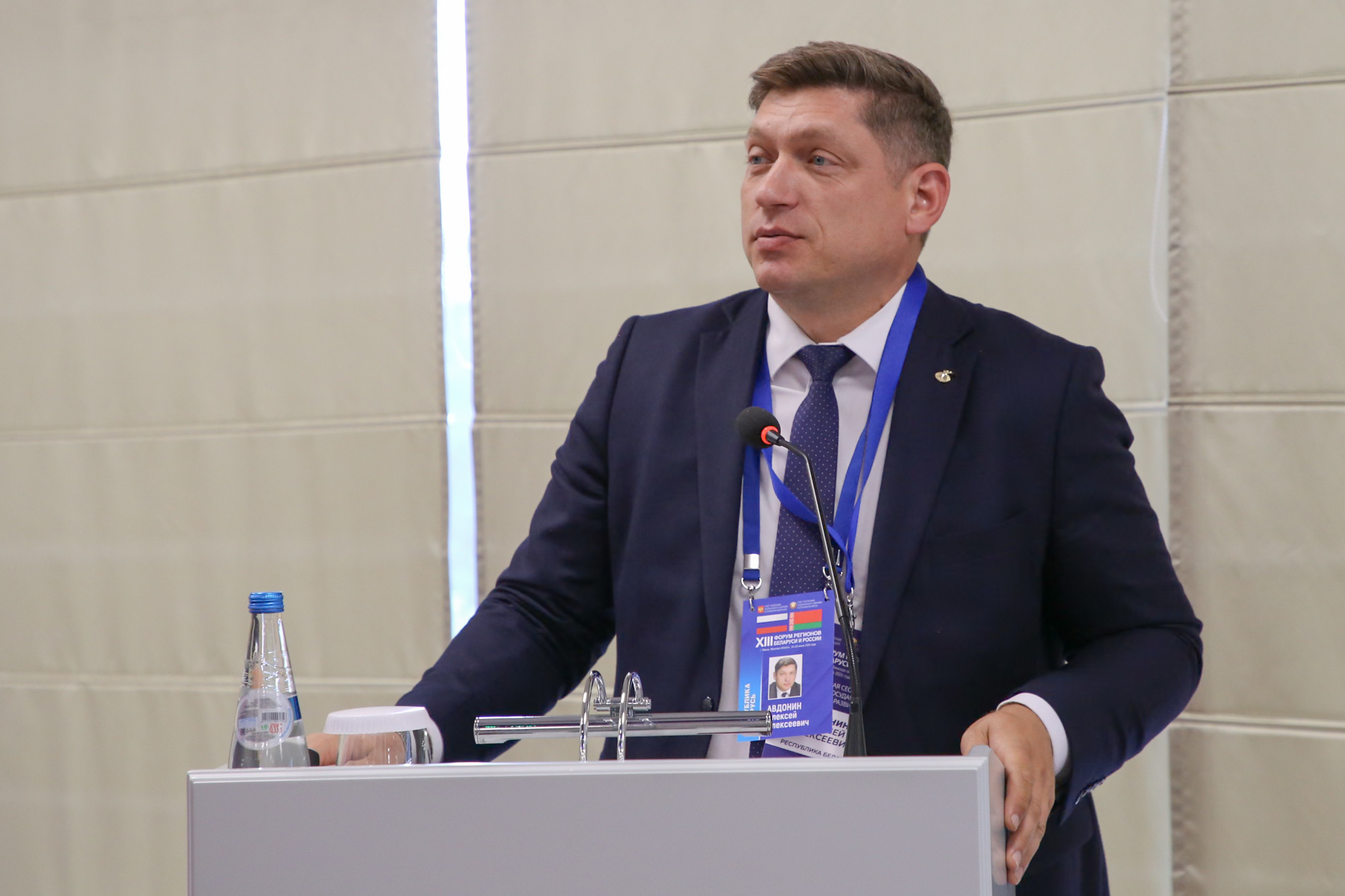 «Союзное государство. Территория развития»