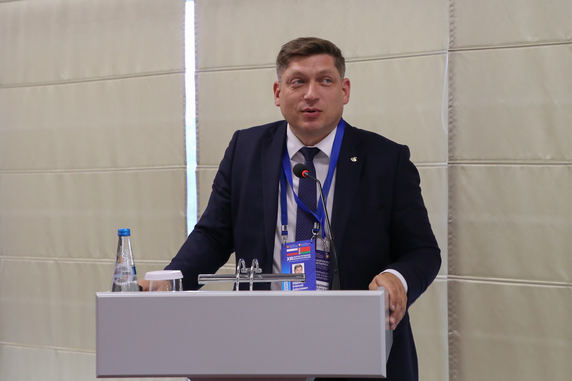 «Союзное государство. Территория развития»