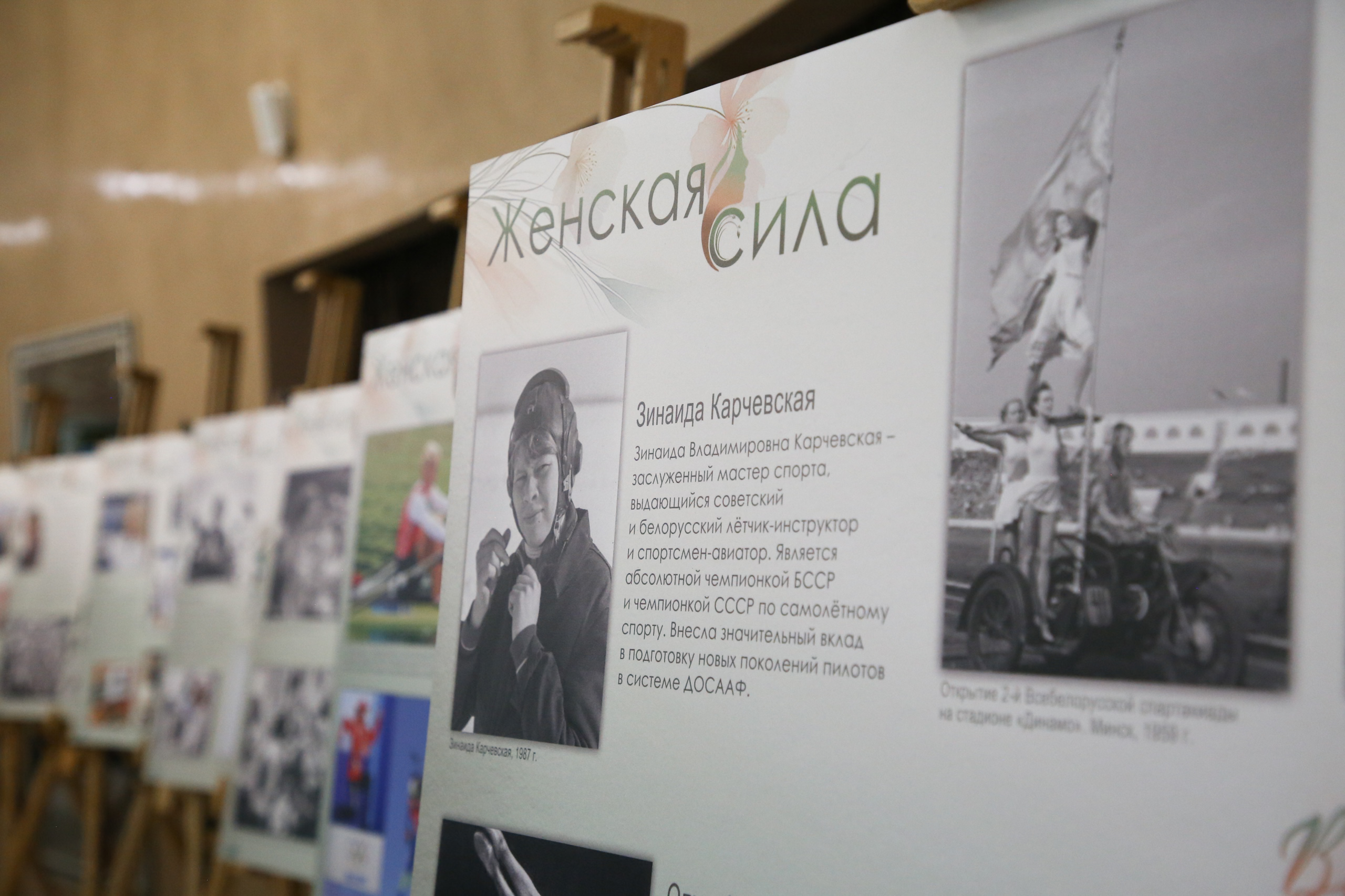 «Союзное государство. Территория развития»