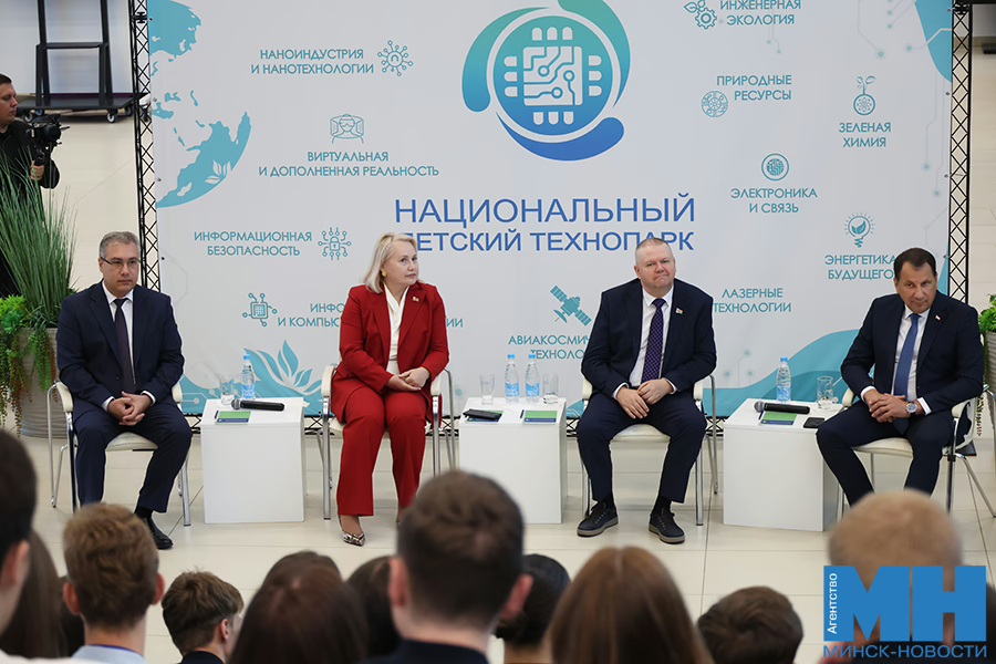 Молодые аналитики