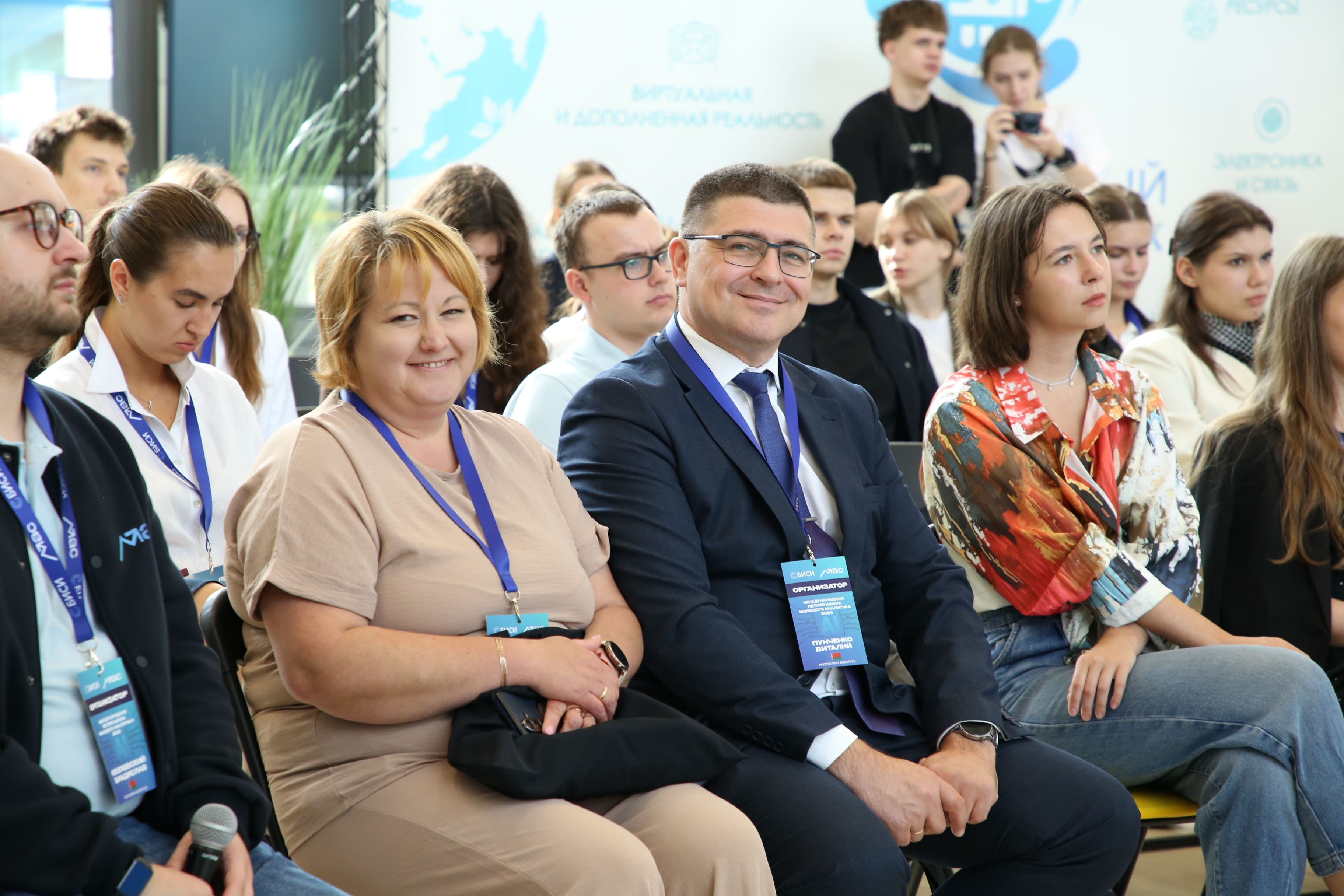 Молодые аналитики
