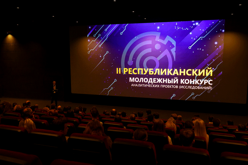 БИСИ