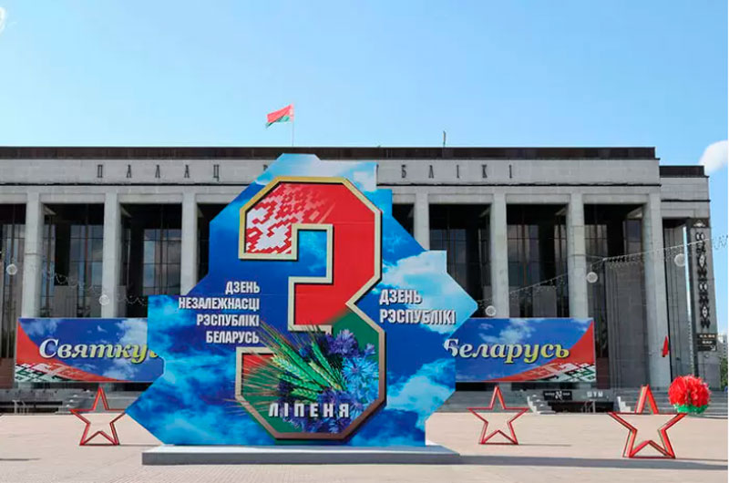 Минск украшен к 3 июля  ​