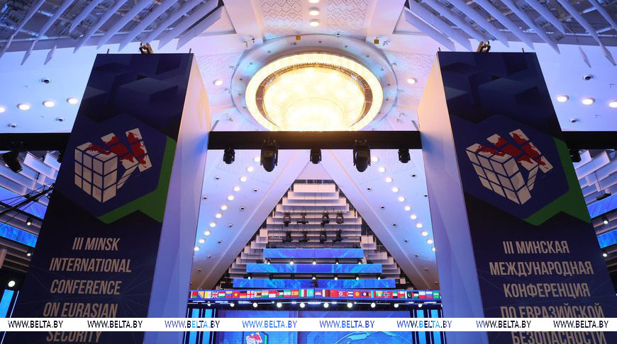 Аналитик: Минск стал отличной трибуной для дискуссии по вопросам формирования многополярности