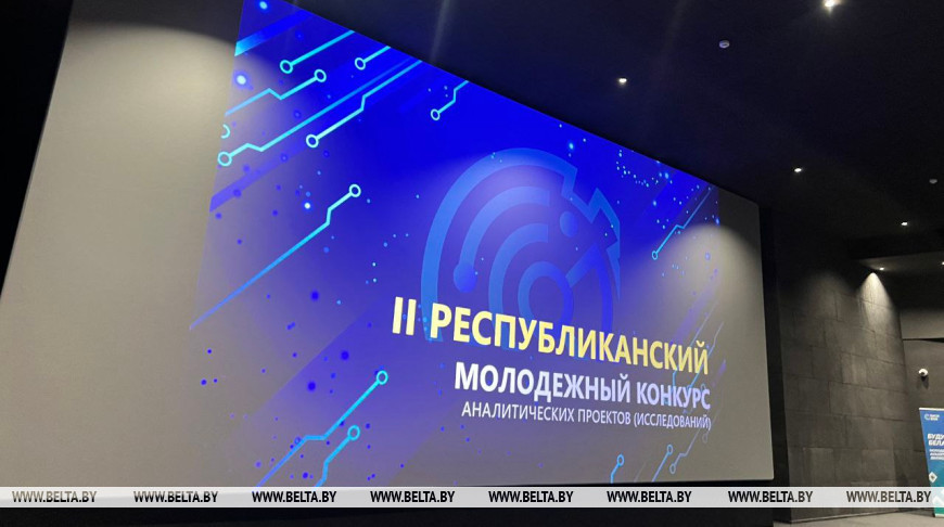 БИСИ