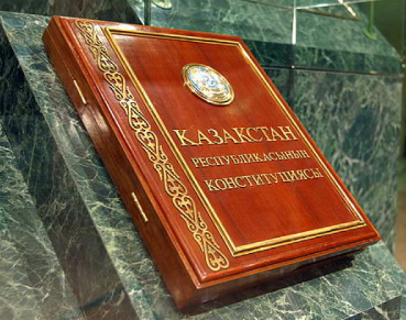 30 августа в Казахстане отмечается День Конституции